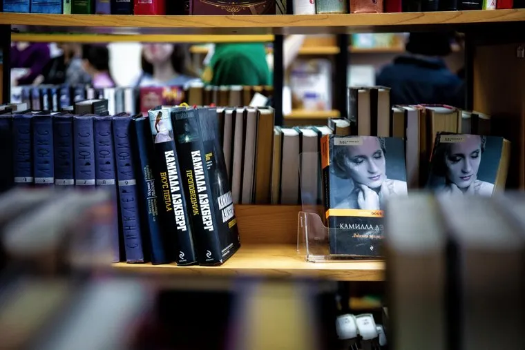 Презентация проекта библиотеки #17. Екатеринбург