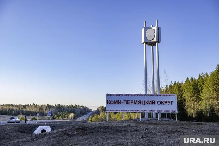 За год население Коми-Пермяцкого округа сократилось на 953 человека