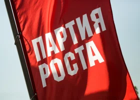«Партию роста» могут ликвидировать: почему проект Бориса Титова оказался на грани закрытия