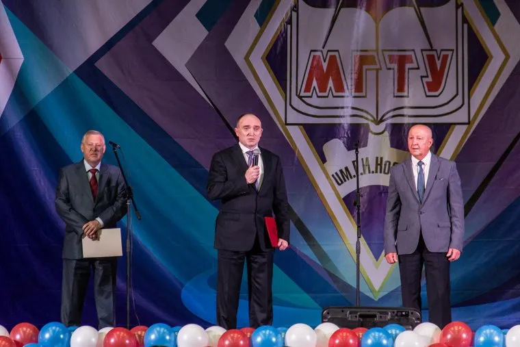 Дубровский. 85 лет МГТУ. Магнитогорск, тефтелев евгений, мгту, колокольцев валерий