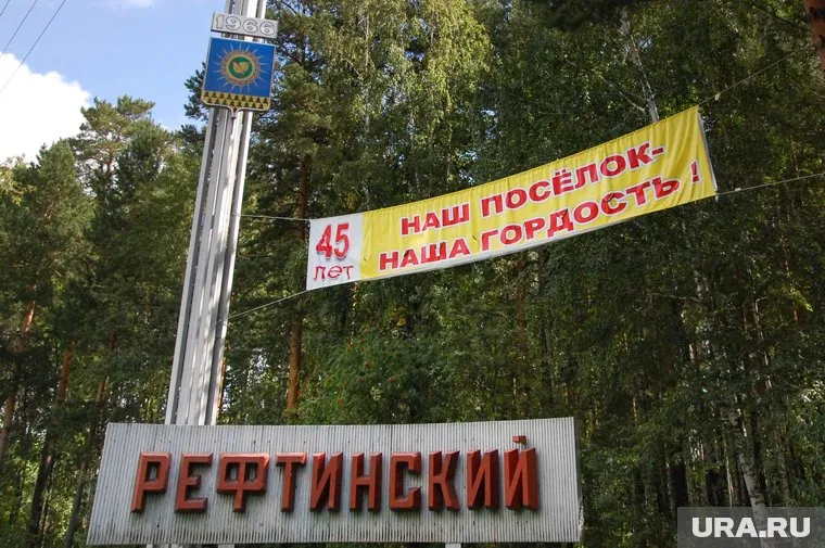 Поселок Рефтинский нуждается в замене очистных сооружений