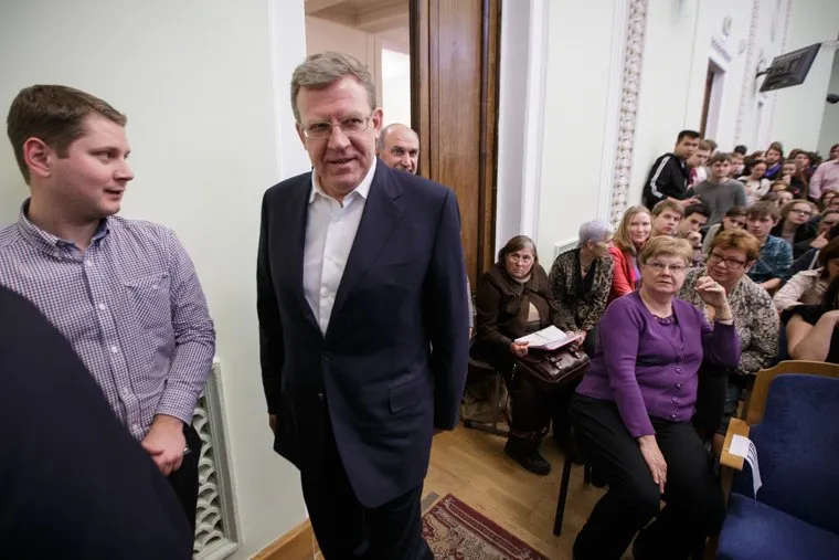 Открытая лекция Алексея Кудрина в УрФУ. Екатеринбург, кудрин алексей