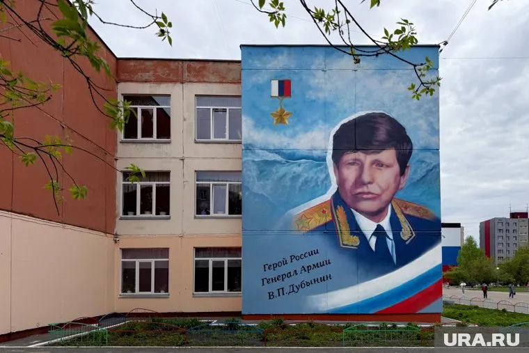 Виктор Дубынин закончил школу в Курганской области