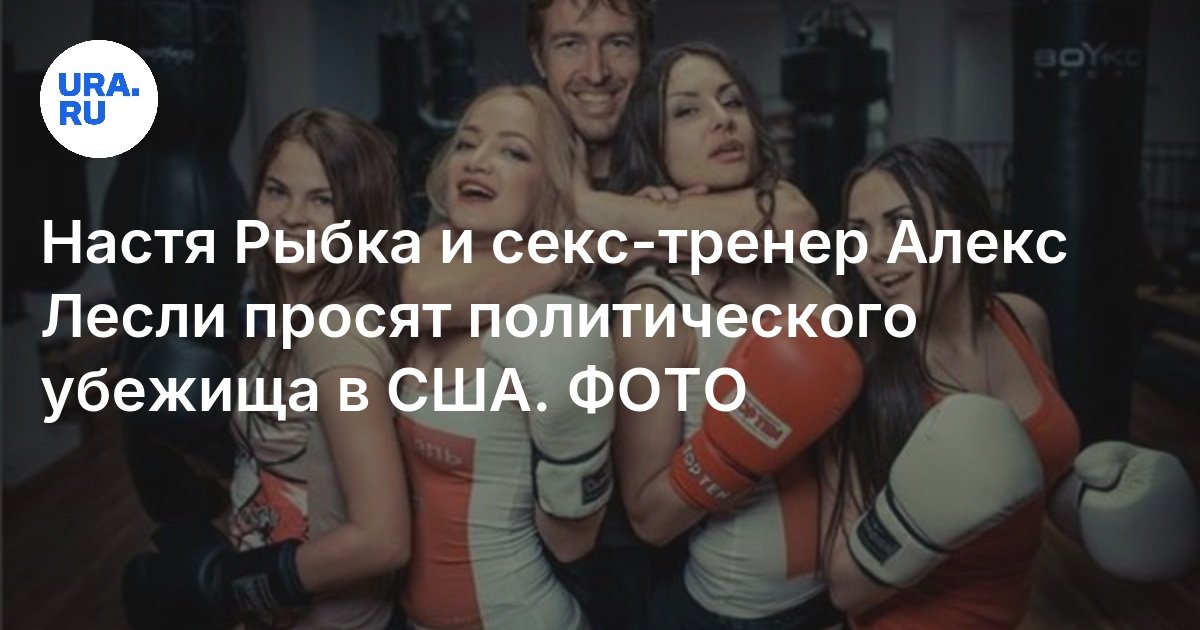 Настя Рыбка Занимается Сексом На Набережной