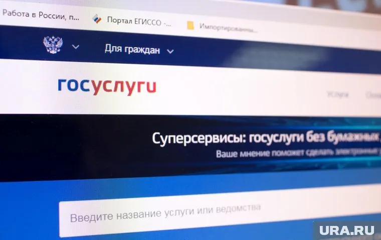 Сервис записи в школы ЯНАО перенесли на альтернативную электронную площадку