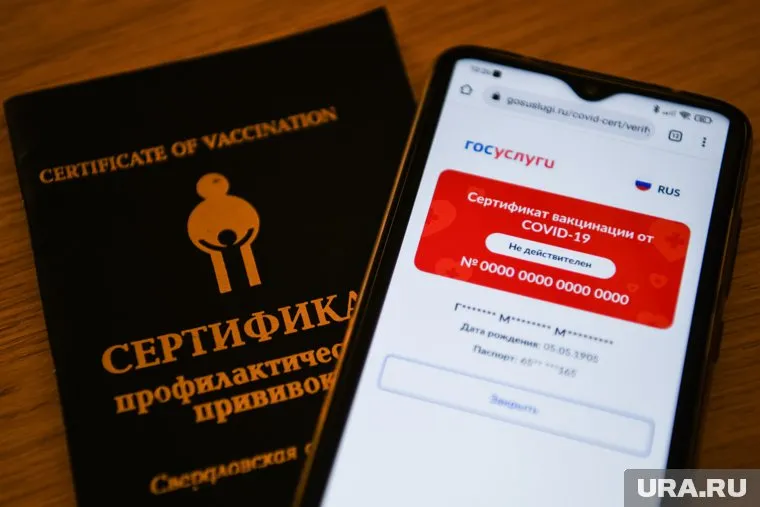 В России предложили штрафовать граждан за распространение объявлений о поддельных медицинских справках