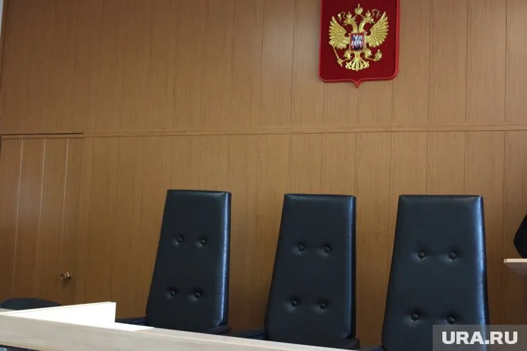 Место судьи теперь вакантно