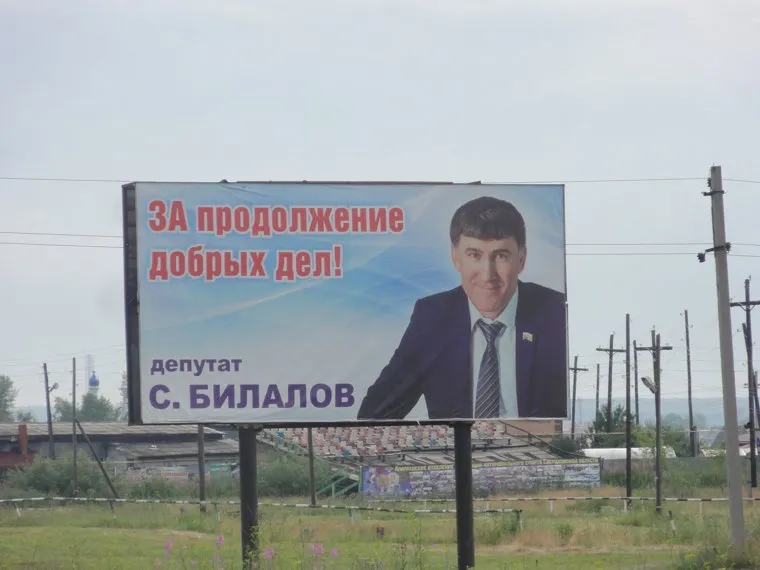 Работники ВСМЗ Верхняя Синячиха готовы начать голодовку, билалов сайгид