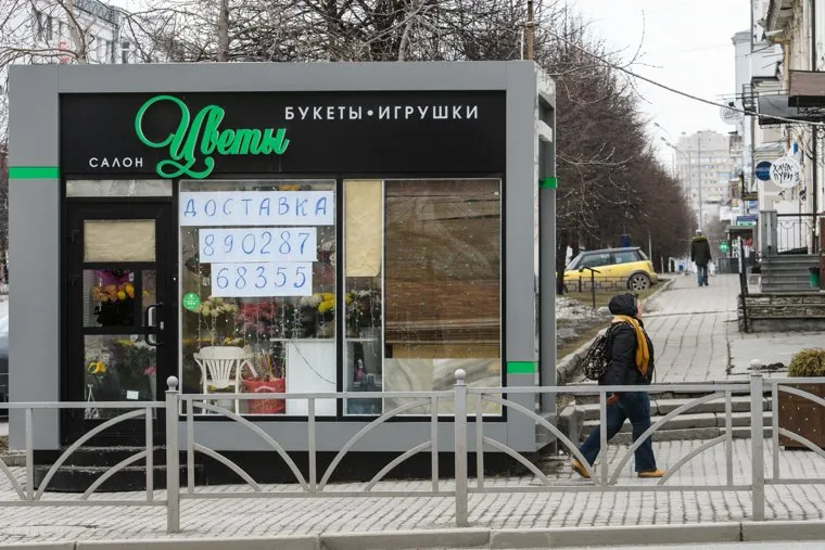 Первый день вынужденных выходных из-за ситуации с COVID-19. Екатеринбург