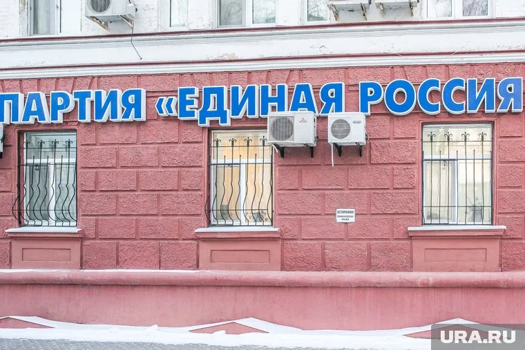 Тюменец Артем Голдышев не состоит в ЕР