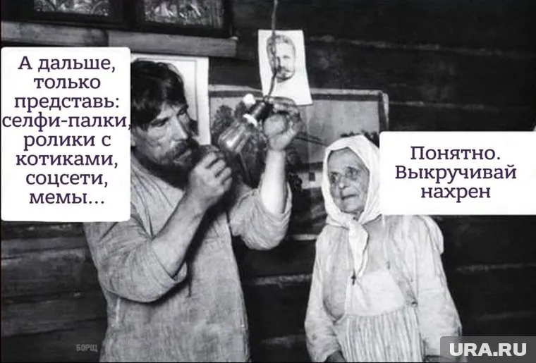 А дальше только представь…