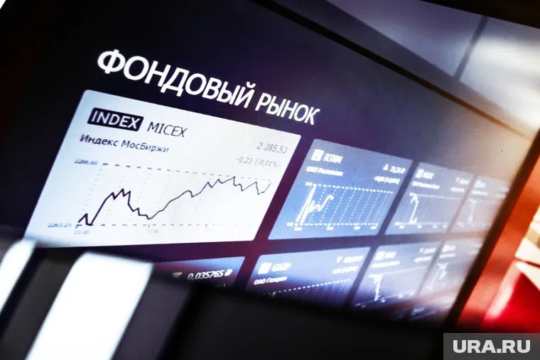 Мосбиржа приостановила торги по неизвестным причинам