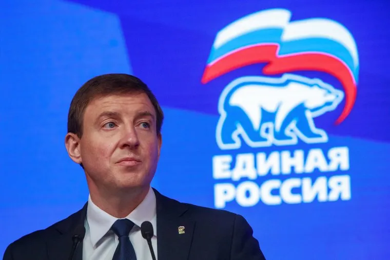 Совместное заседание Генерального Совета Партии и Совета руководителей фракций партии "Единая Россия". Москва, едро, турчак андрей, единая россия, логотип