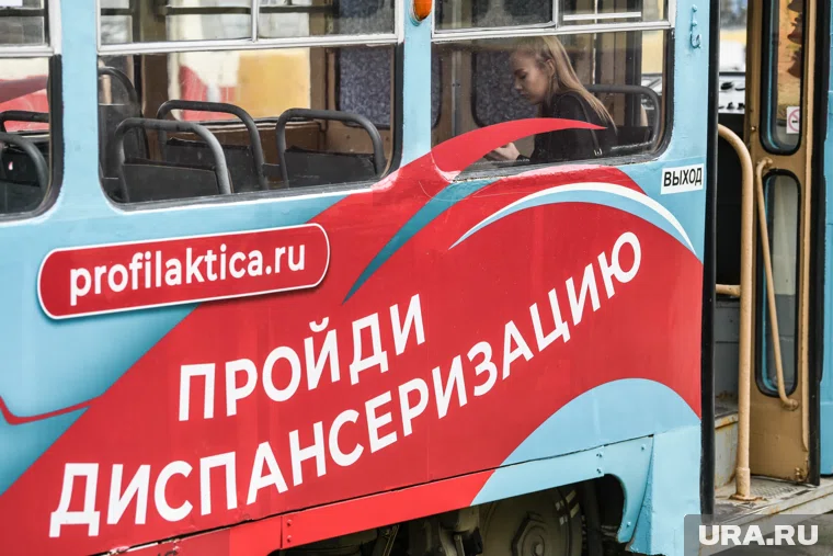 Пройти диспансеризацию в Новом Уренгое можно до полуночи