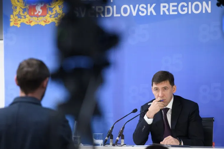 Пресс-конференция Евгения Куйвашева. Екатеринбург