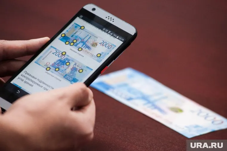 Россияне лишаются денег из-за новой программы для смартфона