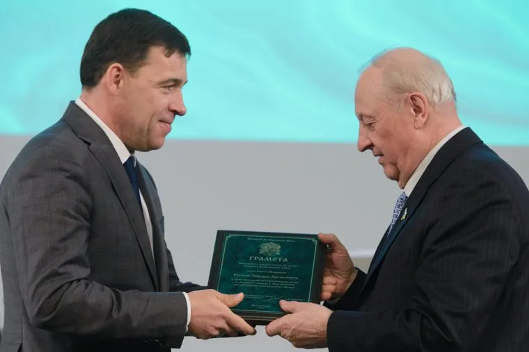 Демидовская премия. Екатеринбург, награждение, россель эдуард, куйвашев евгений, губернатор свердловской области, демидовская премия