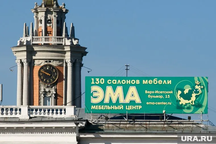 В Екатеринбурге появится научно-познавательный и патриотический телеканал