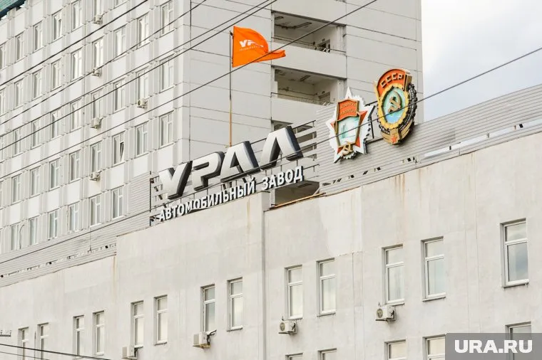 АЗ «Урал» вложит свои средства, чтобы ускорить выпуск новой техники
