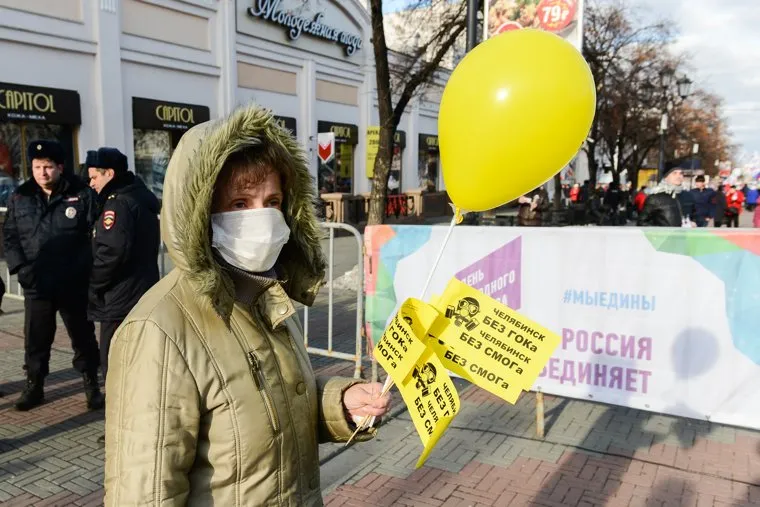 День народного единства в Челябинске, стоп гок, челябинск без гока, без смога