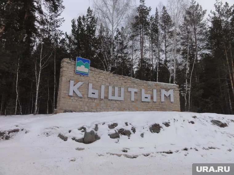 Из-за аварии в Кыштыме в ночь на 29 декабря без газа остались 200 домов и соцучреждений 