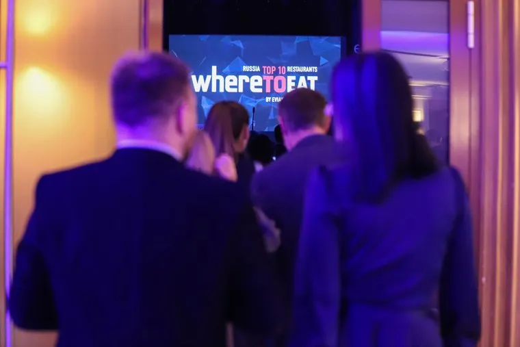 Ресторанная премия WhereToEat Урал 2021. Екатеринбург