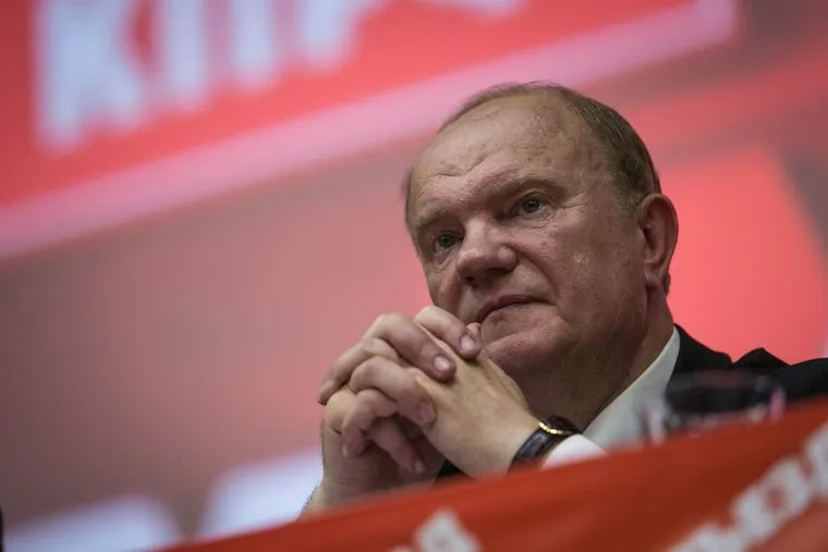 XVI (внеочередной) съезд КПРФ, пос. Снегири. Москва