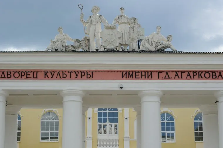 Виды Верхней Салды, скульптура, дворец культуры имени агаркова