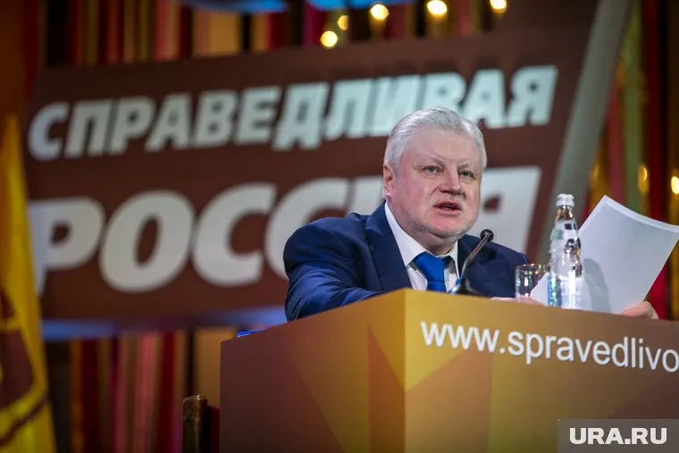 «Справедливая Россия» после объединения рассчитывает сохранить свое место в ряду парламентских партий