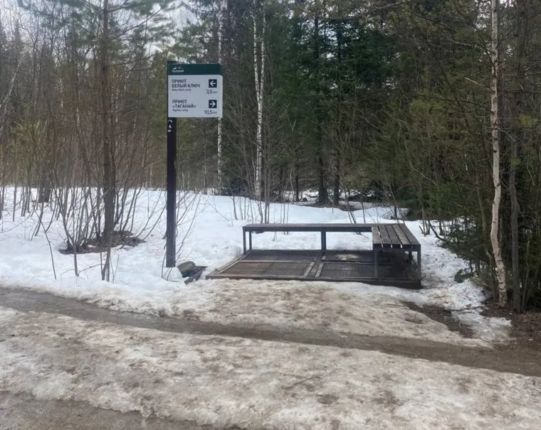 Инфраструктура Таганая помогает отдыхать людям и не мешать зверям 