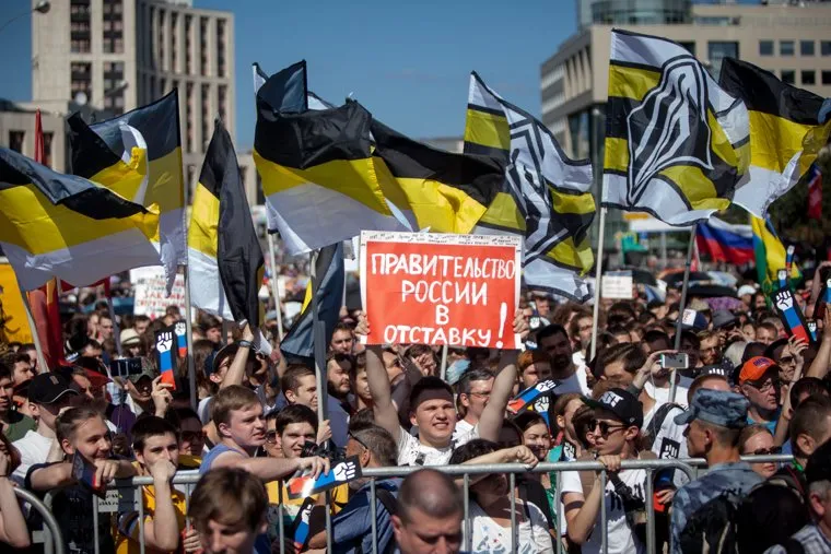 Митинг Либертарианской партии против пенсионной реформы. Москва