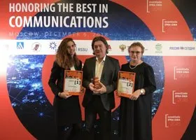 Росатом получил престижную международную премию в сфере PR