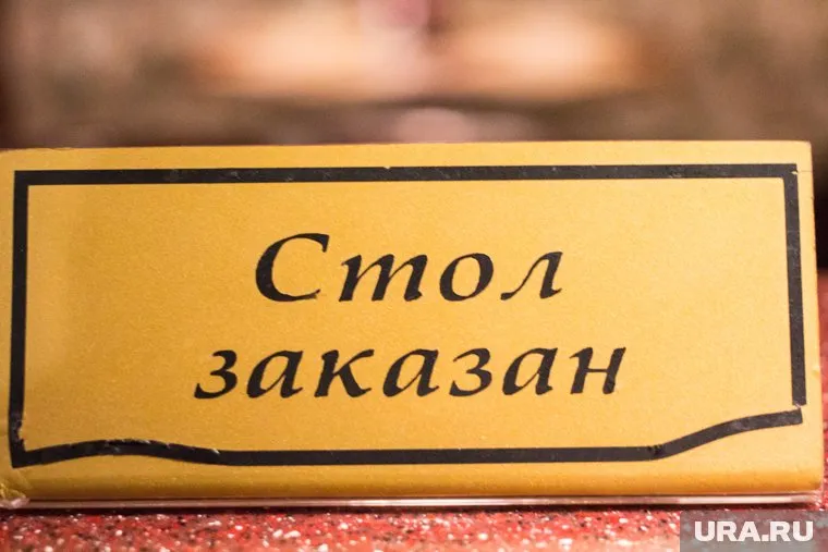 Тюменским силовикам сегодня  надолго испортили аппетит
