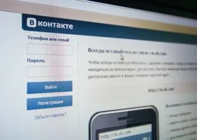 «Facebook* купил „ВКонтакте“?» Любимая соцсеть россиян неожиданно поменяла дизайн