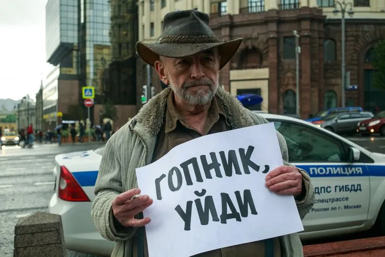 Акция оппозиции "Прогулка по Тверской" во всероссийский день протеста. Москва