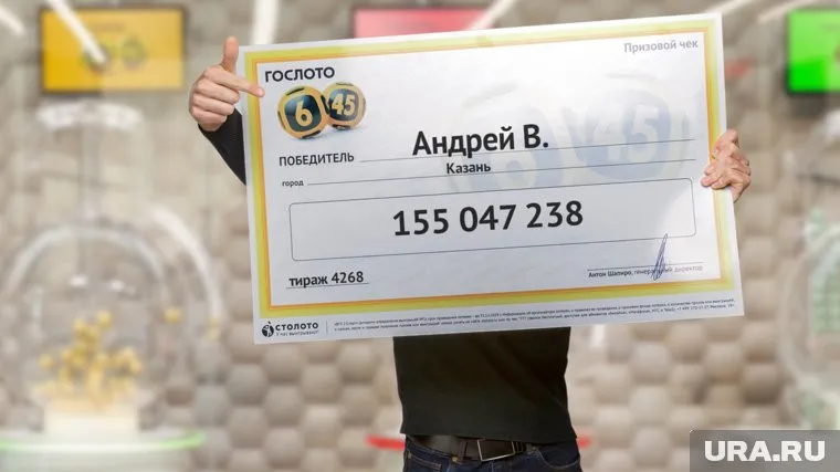 Победитель уже получил свой приз