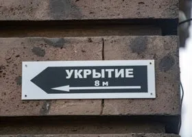 Тагильские чиновники выбрали бомбоубежища, где спрячутся при воздушной тревоге