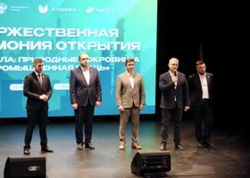 Всероссийский патриотический форум «Сила Урала» открылся в Челябинске