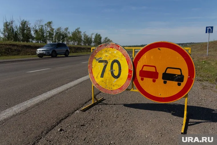 Ограничение введено на нескольких участках