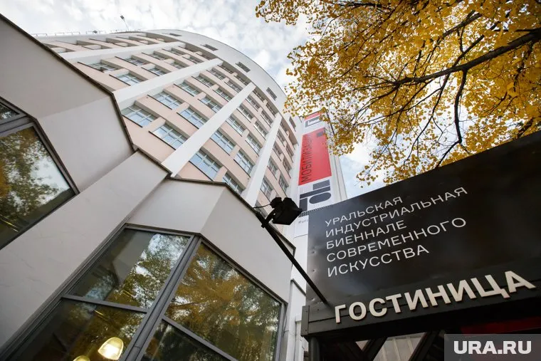 Гостиница «Исеть» стала главной площадкой III Уральской биеннале