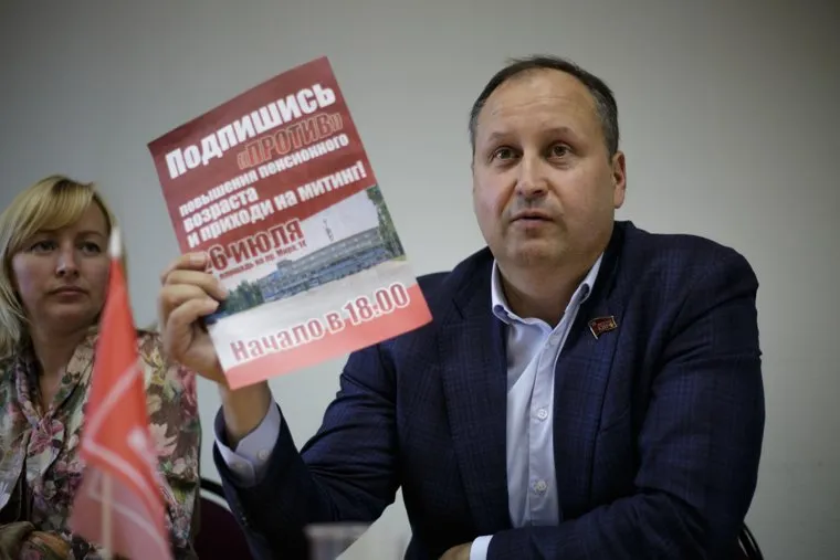 Пресс конференция оппозиции КПРФ и ЛДПР. Пермь, малых игорь, предвыборная агитация