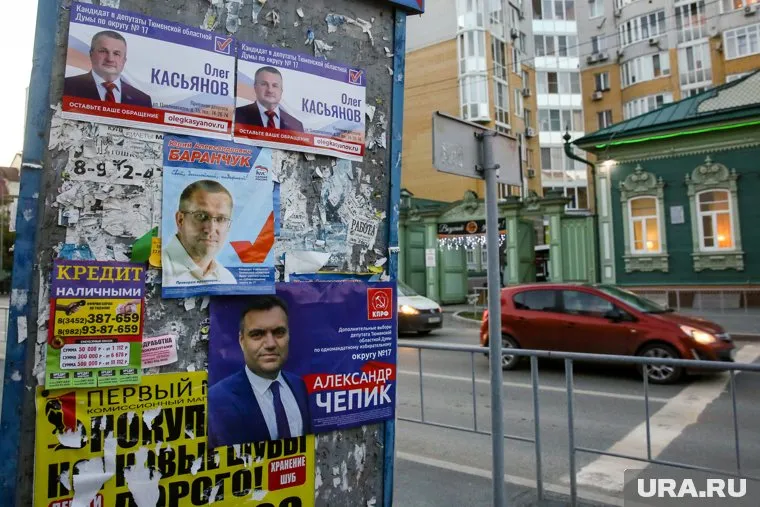 В Ханты-Мансийске агитаторы выборочно срывают листовки кандидатов в городскую думу