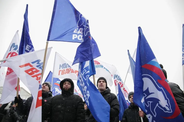 Концерт в честь годовщины воссоединения Крыма и Севастополя с Россией. Пермь, молодая гвардия, митинг, флаги единой россии