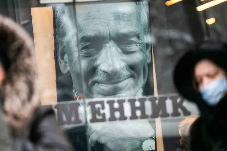Прощание с Валентином Гафтом в Театре «Современник». Москва