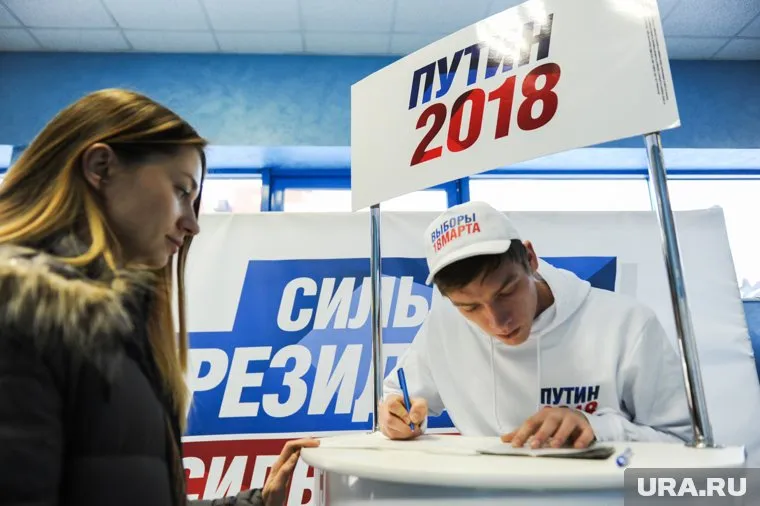 Владимира Путина кандидатом в президенты выдвинула инициативная группа