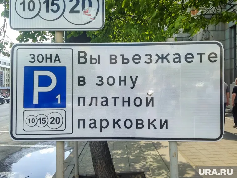 Сеть платных парковок в Тюмени постоянно расширяется