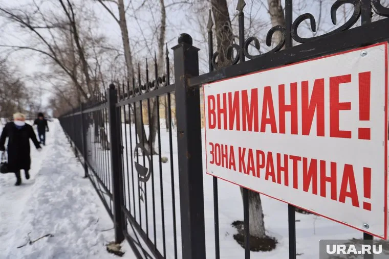 Куйвашев подписал распоряжение о закрытии села до 17 марта 2023 года