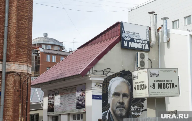 Театр «У Моста» подготовил новый спектакль