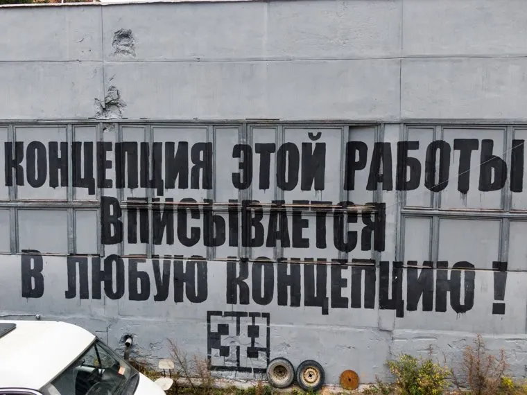 Виды Екатеринбурга