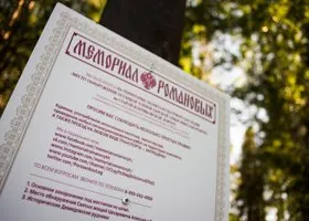 Фотография из галереи